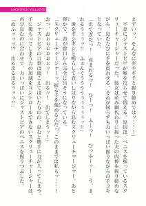 Page 767 of 2D Dream Magazine Vol. 125 - preview thumbnail