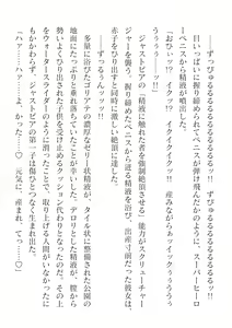 Page 768 of 2D Dream Magazine Vol. 125 - preview thumbnail
