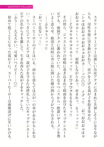 Page 769 of 2D Dream Magazine Vol. 125 - preview thumbnail