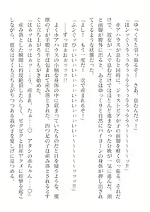 Page 772 of 2D Dream Magazine Vol. 125 - preview thumbnail