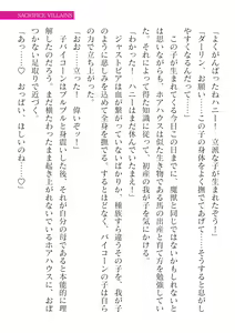 Page 773 of 2D Dream Magazine Vol. 125 - preview thumbnail