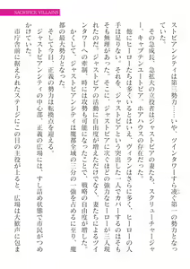 Page 775 of 2D Dream Magazine Vol. 125 - preview thumbnail