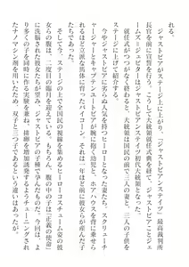 Page 776 of 2D Dream Magazine Vol. 125 - preview thumbnail