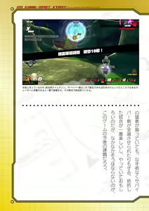 Page 785 of 2D Dream Magazine Vol. 125 - preview thumbnail