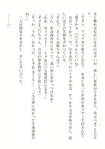 Page 80 of 2D Dream Magazine Vol. 125 - preview thumbnail