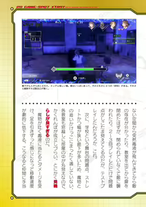 Page 801 of 2D Dream Magazine Vol. 125 - preview thumbnail