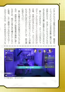 Page 802 of 2D Dream Magazine Vol. 125 - preview thumbnail