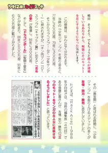 Page 817 of 2D Dream Magazine Vol. 125 - preview thumbnail