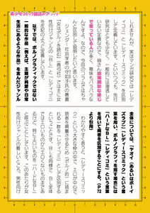 Page 835 of 2D Dream Magazine Vol. 125 - preview thumbnail