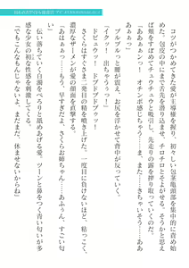 Page 91 of 2D Dream Magazine Vol. 125 - preview thumbnail