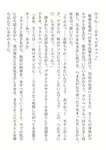 Page 98 of 2D Dream Magazine Vol. 125 - preview thumbnail