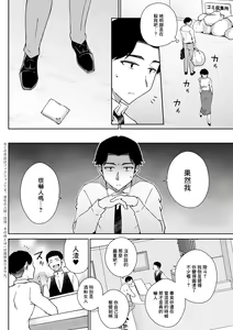 Page 2 of Otona ni  Narenai - preview thumbnail