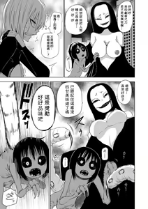 Page 154 of Dead End Girls - preview thumbnail