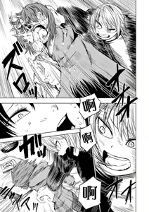 Page 16 of Dead End Girls - preview thumbnail