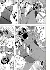 Page 166 of Dead End Girls - preview thumbnail