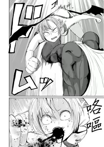 Page 175 of Dead End Girls - preview thumbnail