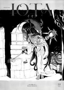 IOTA - hentai manga cover image