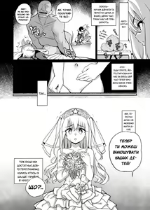 Page 147 of Mahou Shoujo Saimin PakopaCause Soushuuhen | Чарівні дівчата маратонно ґвалтуються - preview thumbnail