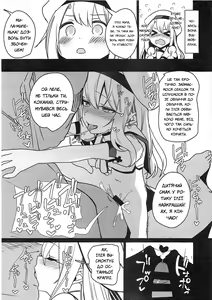 Page 198 of Mahou Shoujo Saimin PakopaCause Soushuuhen | Чарівні дівчата маратонно ґвалтуються - preview thumbnail