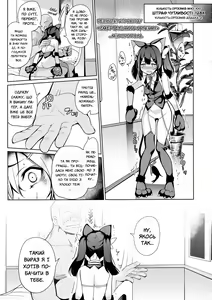 Page 100 of Mahou Shoujo Saimin PakopaCause Soushuuhen | Чарівні дівчата маратонно ґвалтуються - preview thumbnail