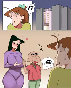 Page 3 of こふにKohuni - preview thumbnail