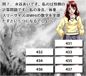 Page 201 of Seibura 97 Vol 1 -Innocent Fall- - preview thumbnail