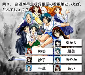 Page 202 of Seibura 97 Vol 1 -Innocent Fall- - preview thumbnail