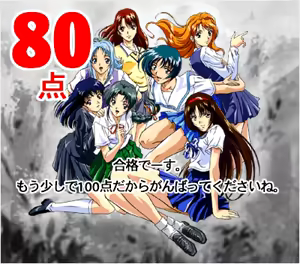 Page 213 of Seibura 97 Vol 1 -Innocent Fall- - preview thumbnail