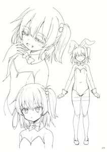 Page 78 of Ecchi na Omise no Musume Soushuuhen Vol. 2 - preview thumbnail