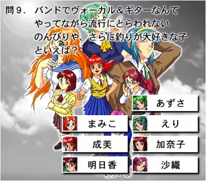 Page 202 of Seibura 97 Vol 5 -Last Bright- - preview thumbnail