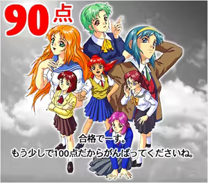 Page 213 of Seibura 97 Vol 5 -Last Bright- - preview thumbnail