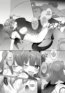 Page 12 of Slime-ka no Noroi ~Uragirareta node Slime Succubus Musume ni Natte Fukushuu suru Ohanashi~ - preview thumbnail