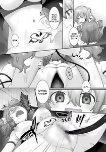 Page 14 of Slime-ka no Noroi ~Uragirareta node Slime Succubus Musume ni Natte Fukushuu suru Ohanashi~ - preview thumbnail