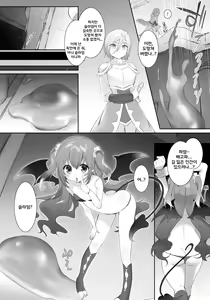 Page 5 of Slime-ka no Noroi ~Uragirareta node Slime Succubus Musume ni Natte Fukushuu suru Ohanashi~ - preview thumbnail
