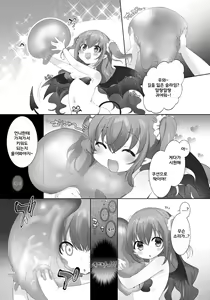 Page 6 of Slime-ka no Noroi ~Uragirareta node Slime Succubus Musume ni Natte Fukushuu suru Ohanashi~ - preview thumbnail