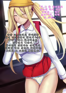 Page 84 of Senki Bad End 0 Gaiden -Seinaru Gakuen to Kurutta Kousoku- - preview thumbnail