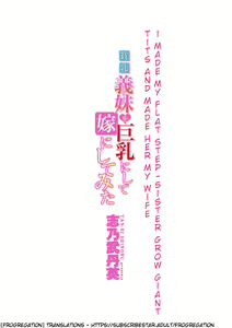 Page 2 of Imouto 100 - preview thumbnail