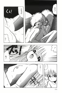 Page 116 of POSSESSION - preview thumbnail