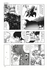 Page 123 of POSSESSION - preview thumbnail