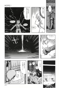 Page 131 of POSSESSION - preview thumbnail