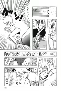 Page 147 of POSSESSION - preview thumbnail