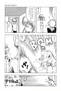 Page 33 of POSSESSION - preview thumbnail
