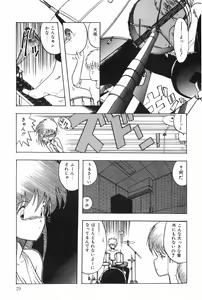 Page 35 of POSSESSION - preview thumbnail