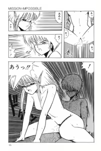 Page 61 of POSSESSION - preview thumbnail