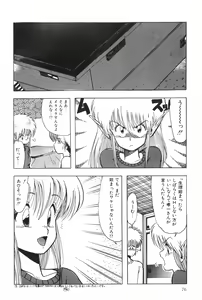 Page 82 of POSSESSION - preview thumbnail