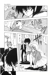 Page 93 of POSSESSION - preview thumbnail