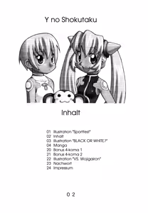 Page 3 of Black Or White? - preview thumbnail