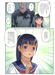 Page 9 of Orange 15 - preview thumbnail