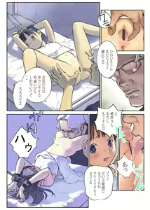 Page 91 of Orange 15 - preview thumbnail