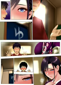 Page 269 of Yome Haha no Himitsu ~Kimono ni Kakureta Nikuatsu Chounyuu, Ikenie no Kioku~ - preview thumbnail